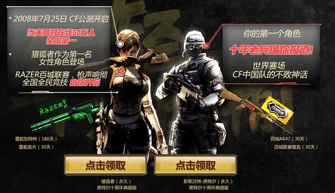 统缺乏化学