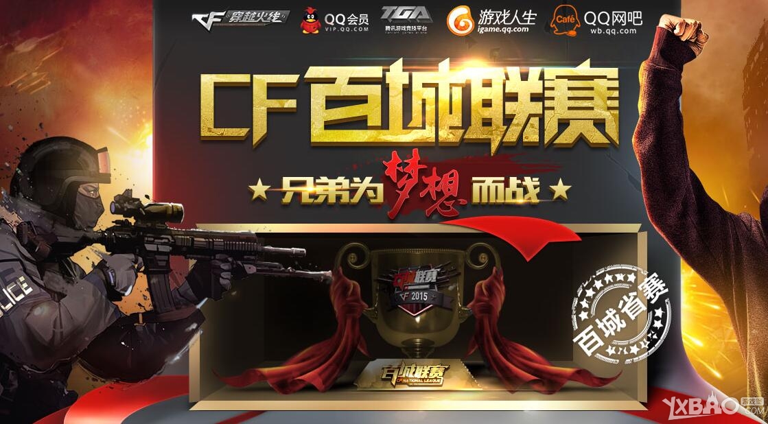 对比 对比