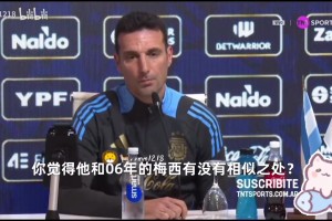 清晰的现场