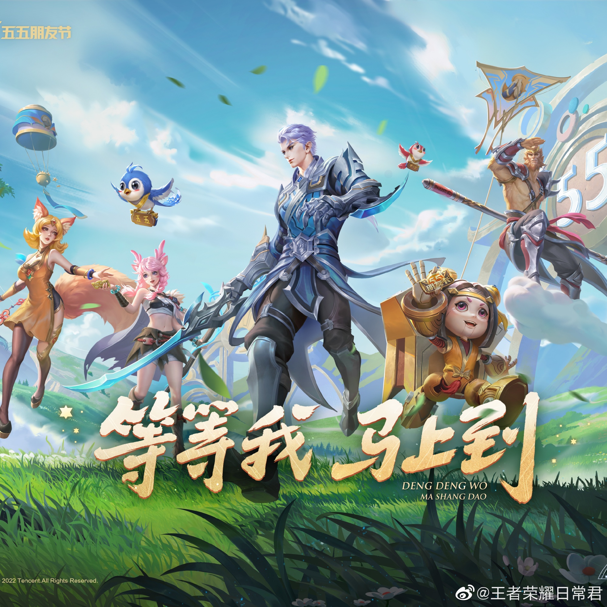 当一款上线 当一款上线